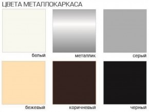Стул Винчи СИ 42 (Велюр) 4 шт. в Кургане - kurgan.ok-mebel.com | фото 2