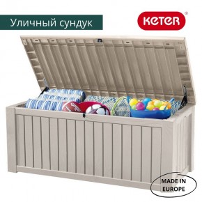 Сундук ROCKWOOD STORAGE BOX 570 L в Кургане - kurgan.ok-mebel.com | фото 3