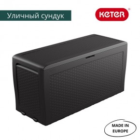 Сундук Samoa Rattan Box 270 L в Кургане - kurgan.ok-mebel.com | фото 2