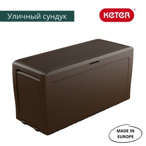 Сундук Samoa Rattan Box 270 L в Кургане - kurgan.ok-mebel.com | фото 3