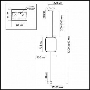 Светильник на растяжке Odeon Light Teo 7022/27FLA в Кургане - kurgan.ok-mebel.com | фото 4
