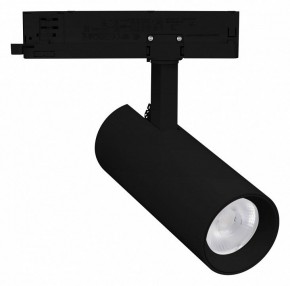 Светильник на штанге Arlight GERA 055069 в Кургане - kurgan.ok-mebel.com | фото