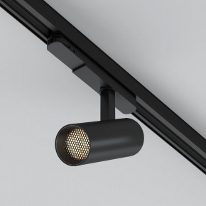 Светильник на штанге Arlight GERA 055108 в Кургане - kurgan.ok-mebel.com | фото 3
