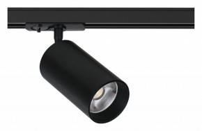 Светильник на штанге Arte Lamp Aero A1337PL-1BK в Кургане - kurgan.ok-mebel.com | фото