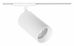 Светильник на штанге Arte Lamp Aero A1337PL-1WH в Кургане - kurgan.ok-mebel.com | фото