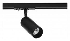 Светильник на штанге Arte Lamp Aero A1345PL-1BK в Кургане - kurgan.ok-mebel.com | фото