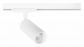 Светильник на штанге Arte Lamp Aero A1345PL-1WH в Кургане - kurgan.ok-mebel.com | фото