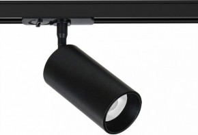 Светильник на штанге Arte Lamp Aero A1346PL-1BK в Кургане - kurgan.ok-mebel.com | фото