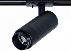Светильник на штанге Arte Lamp Merak A3530PL-1BK в Кургане - kurgan.ok-mebel.com | фото