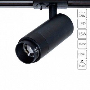 Светильник на штанге Arte Lamp Merak A3530PL-1BK в Кургане - kurgan.ok-mebel.com | фото 2
