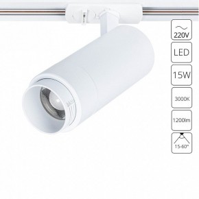 Светильник на штанге Arte Lamp Merak A3530PL-1WH в Кургане - kurgan.ok-mebel.com | фото 2