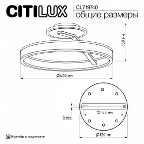 Светильник на штанге Citilux Дуэт CL719740 в Кургане - kurgan.ok-mebel.com | фото 12
