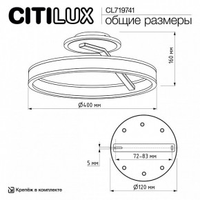 Светильник на штанге Citilux Дуэт CL719741 в Кургане - kurgan.ok-mebel.com | фото 9