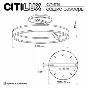 Светильник на штанге Citilux Дуэт CL719750 в Кургане - kurgan.ok-mebel.com | фото 8