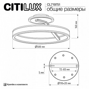 Светильник на штанге Citilux Дуэт CL719751 в Кургане - kurgan.ok-mebel.com | фото 9