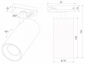 Светильник на штанге Elektrostandard Comel a070804 в Кургане - kurgan.ok-mebel.com | фото 4