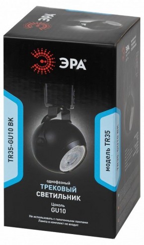 Светильник на штанге Эра  TR35-GU10 BK в Кургане - kurgan.ok-mebel.com | фото 4