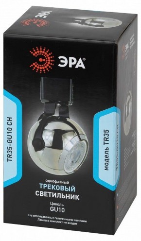 Светильник на штанге Эра  TR35-GU10 CH в Кургане - kurgan.ok-mebel.com | фото