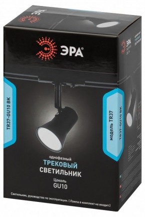 Светильник на штанге Эра  TR37-GU10 BK в Кургане - kurgan.ok-mebel.com | фото 5