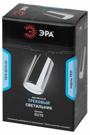 Светильник на штанге Эра  TR39-GU10 СН в Кургане - kurgan.ok-mebel.com | фото 4