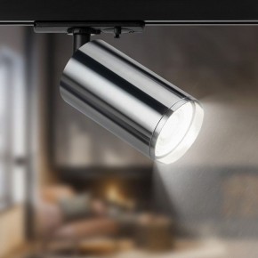 Светильник на штанге Эра  TR39-GU10 СН в Кургане - kurgan.ok-mebel.com | фото 5