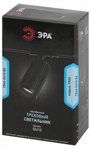 Светильник на штанге Эра  TR40-GU10 BK в Кургане - kurgan.ok-mebel.com | фото 7
