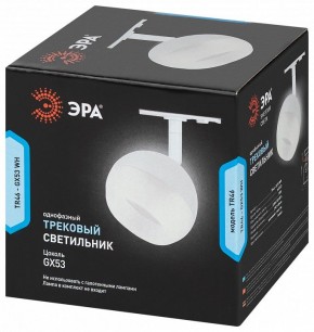 Светильник на штанге Эра  TR46 - GX53 WH в Кургане - kurgan.ok-mebel.com | фото 5