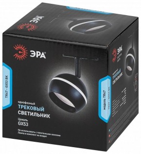 Светильник на штанге Эра  TR47 - GX53 BK в Кургане - kurgan.ok-mebel.com | фото 6