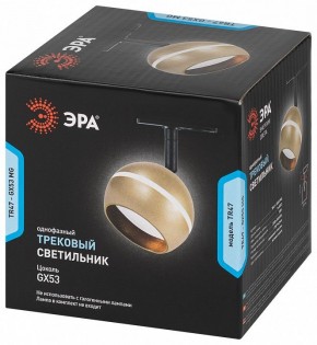Светильник на штанге Эра  TR47 - GX53 MG в Кургане - kurgan.ok-mebel.com | фото 5