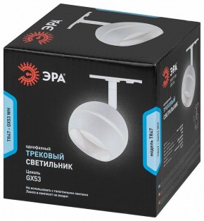 Светильник на штанге Эра  TR47 - GX53 WH в Кургане - kurgan.ok-mebel.com | фото 5