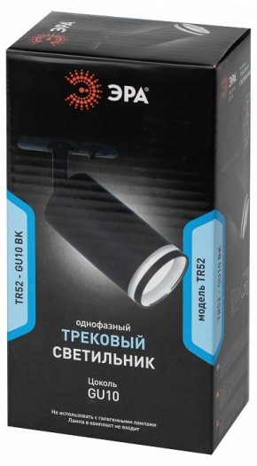 Светильник на штанге Эра  TR52 - GU10 BK в Кургане - kurgan.ok-mebel.com | фото 4
