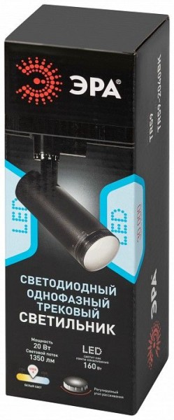 Светильник на штанге Эра  TR59 - 2040 BK в Кургане - kurgan.ok-mebel.com | фото 7