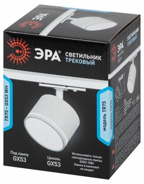 Светильник на штанге Эра  TR75 - GX53 WH в Кургане - kurgan.ok-mebel.com | фото 8
