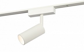 Светильник на штанге Эра  TRM-S5-3-8W4K-WH в Кургане - kurgan.ok-mebel.com | фото 2