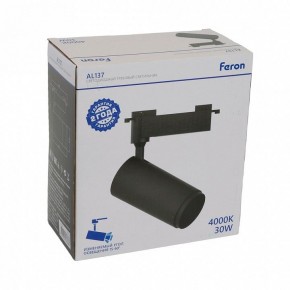 Светильник на штанге Feron AL137 51178 в Кургане - kurgan.ok-mebel.com | фото 8