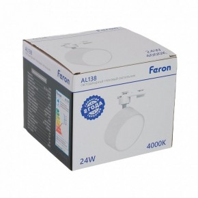 Светильник на штанге Feron AL138 51181 в Кургане - kurgan.ok-mebel.com | фото 8