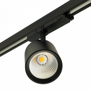 Светильник на штанге Feron TR Reflex 52059 в Кургане - kurgan.ok-mebel.com | фото 10