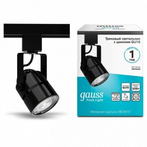 Светильник на штанге Gauss Track Light TR003 в Кургане - kurgan.ok-mebel.com | фото 3