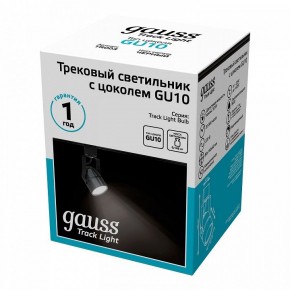 Светильник на штанге Gauss Track Light TR003 в Кургане - kurgan.ok-mebel.com | фото 4