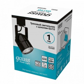 Светильник на штанге Gauss Track Light TR003 в Кургане - kurgan.ok-mebel.com | фото 5