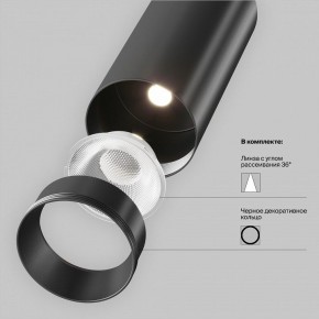 Светильник на штанге Maytoni Focus LED TR032-4-12WTW-M-DSZ-B в Кургане - kurgan.ok-mebel.com | фото 10