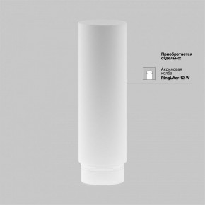 Светильник на штанге Maytoni Focus LED TR032-4-12WTW-M-DSZ-B в Кургане - kurgan.ok-mebel.com | фото 8