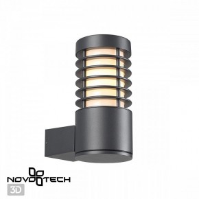 Светильник на штанге Novotech Cover 370949 в Кургане - kurgan.ok-mebel.com | фото 2