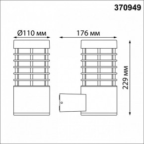 Светильник на штанге Novotech Cover 370949 в Кургане - kurgan.ok-mebel.com | фото 5