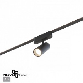 Светильник на штанге Novotech EASY 359470 в Кургане - kurgan.ok-mebel.com | фото 6