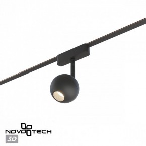 Светильник на штанге Novotech EASY 359471 в Кургане - kurgan.ok-mebel.com | фото 4