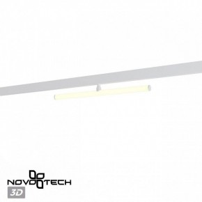 Светильник на штанге Novotech Flum 359447 в Кургане - kurgan.ok-mebel.com | фото 4