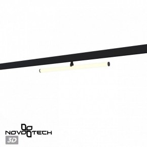 Светильник на штанге Novotech Flum 359448 в Кургане - kurgan.ok-mebel.com | фото 4