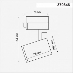 Светильник на штанге Novotech Gusto 370646 в Кургане - kurgan.ok-mebel.com | фото 3