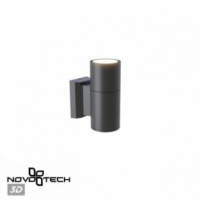 Светильник на штанге Novotech LANDSCAPE 370985 в Кургане - kurgan.ok-mebel.com | фото 3